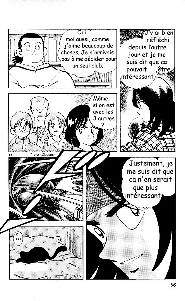 img Itsumo misora 17